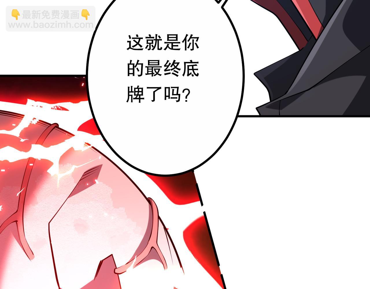 第216话 打破轮回！(1/4)-第254话