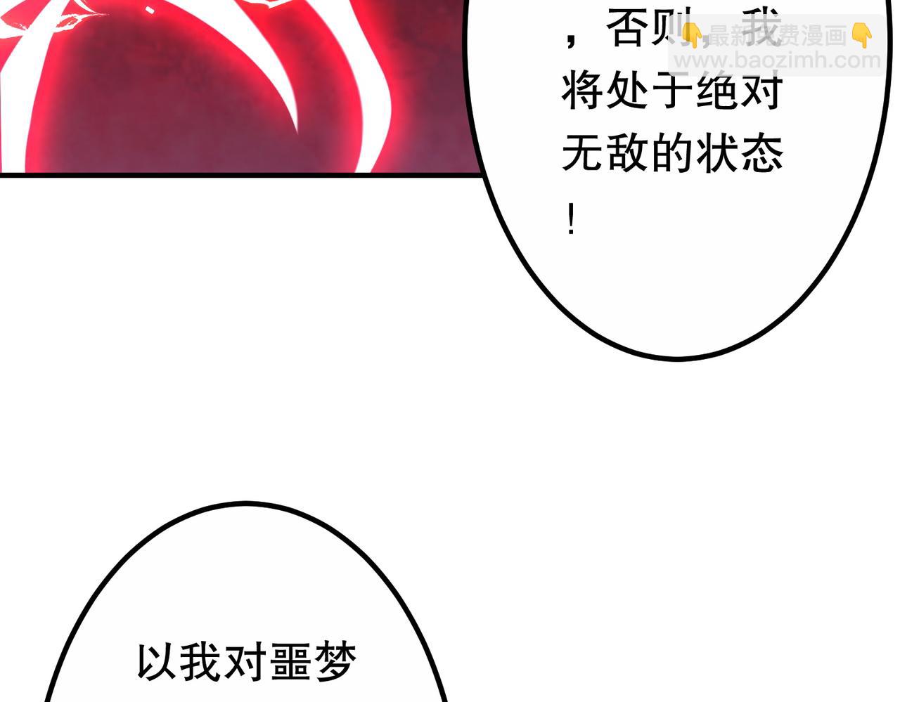 第216话 打破轮回！(1/4)-第254话