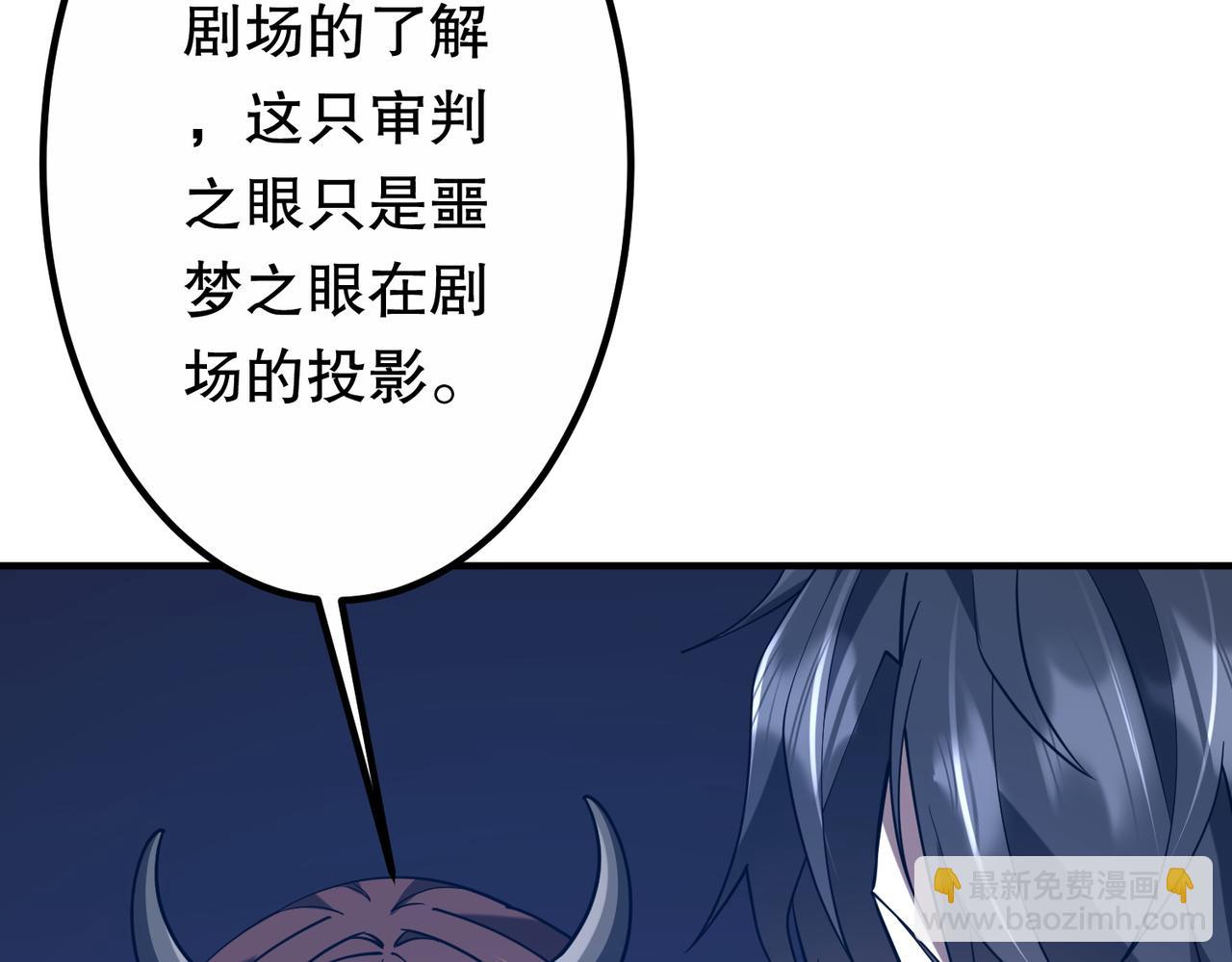 第216话 打破轮回！(1/4)-第254话