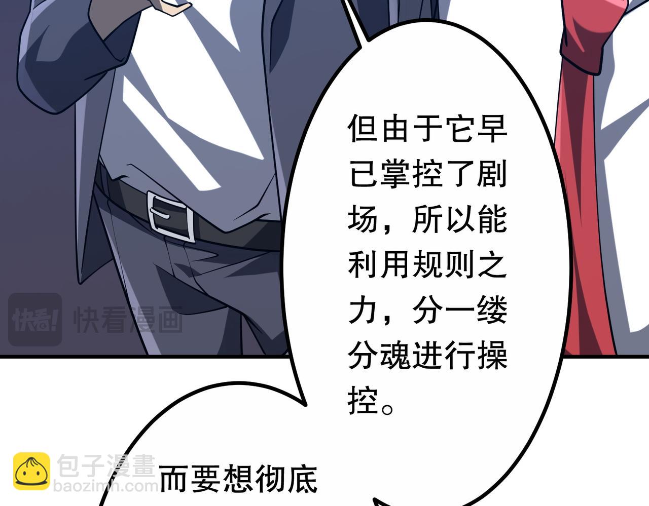 第216话 打破轮回！(1/4)-第254话