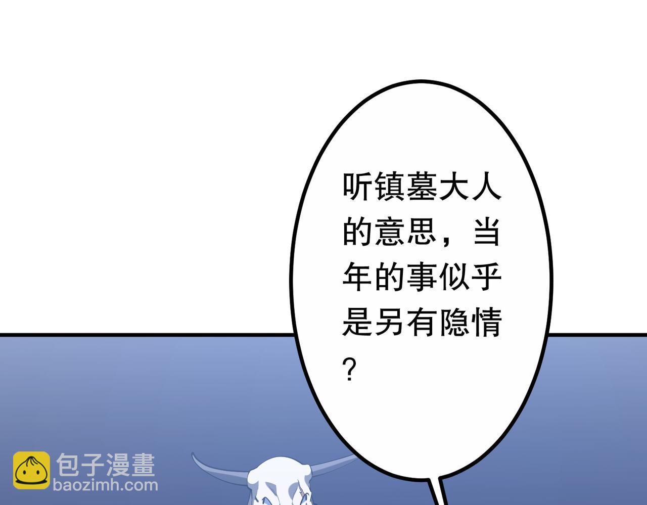 第216话 打破轮回！(1/4)-第254话