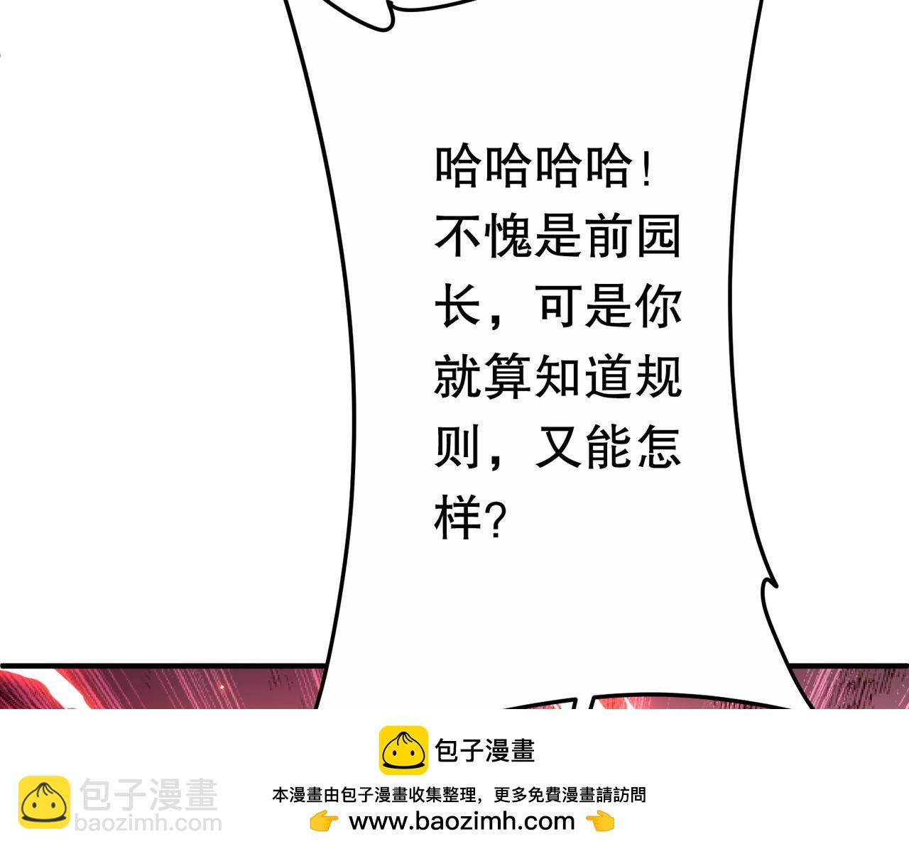 第216话 打破轮回！(1/4)-第254话