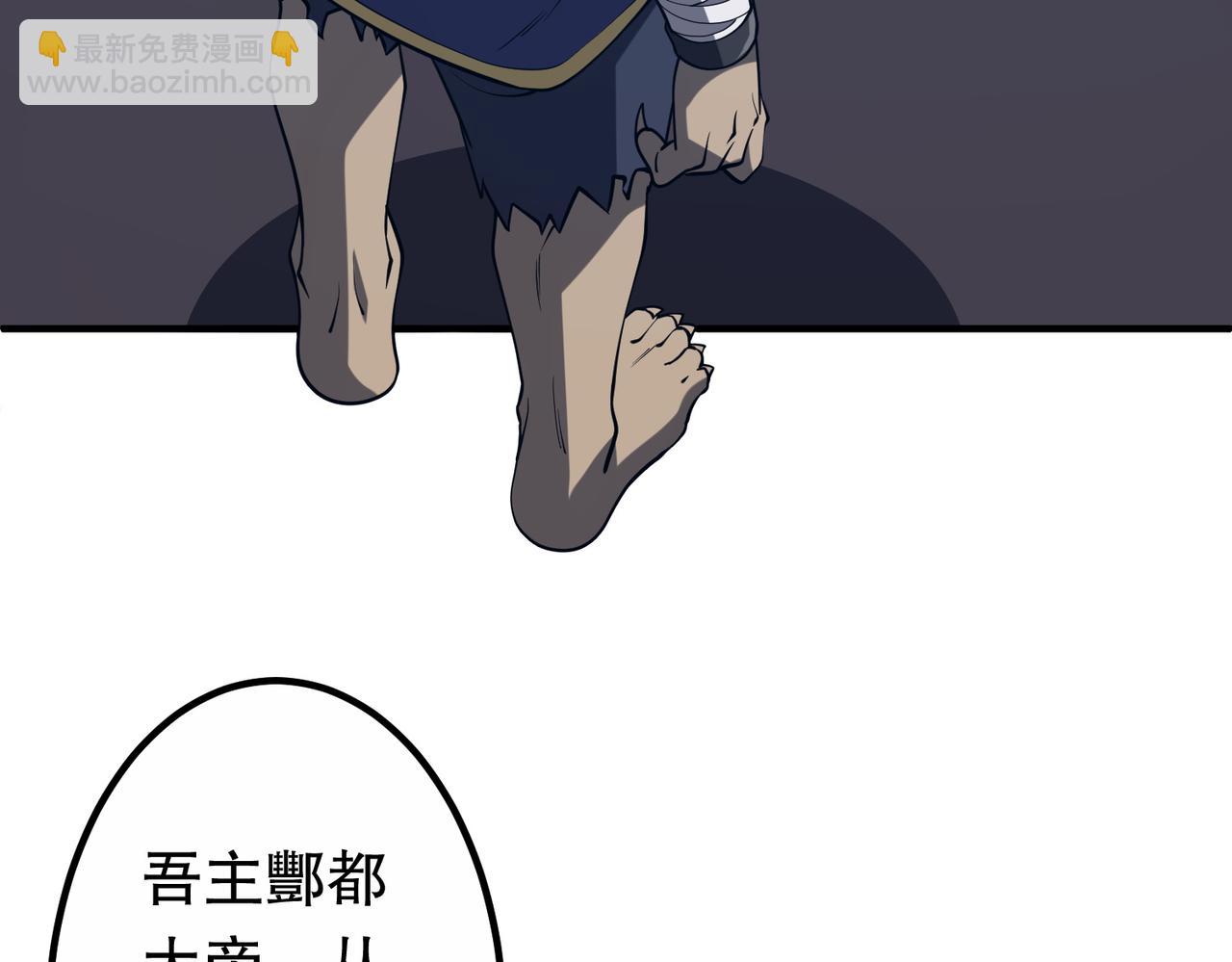 第216话 打破轮回！(1/4)-第254话