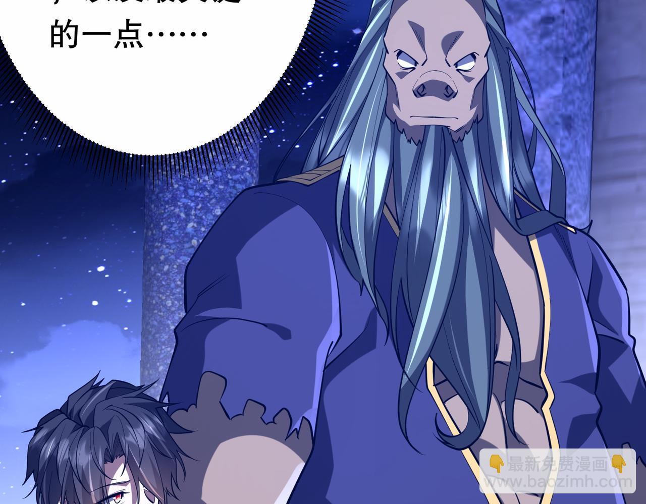 全球驚悚：開局萬億冥幣 - 第218話 戲劇的收場！(1/4) - 4