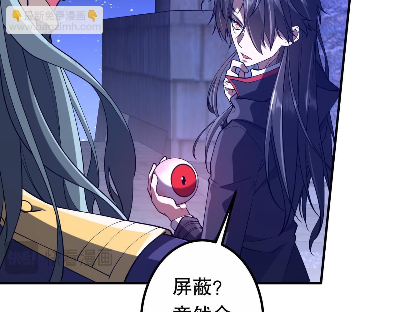 全球驚悚：開局萬億冥幣 - 第218話 戲劇的收場！(1/4) - 1