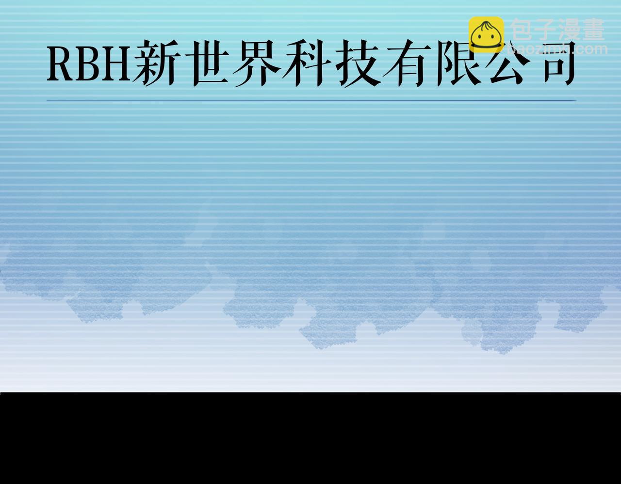 全球驚悚：開局萬億冥幣 - 第218話 戲劇的收場！(1/4) - 7