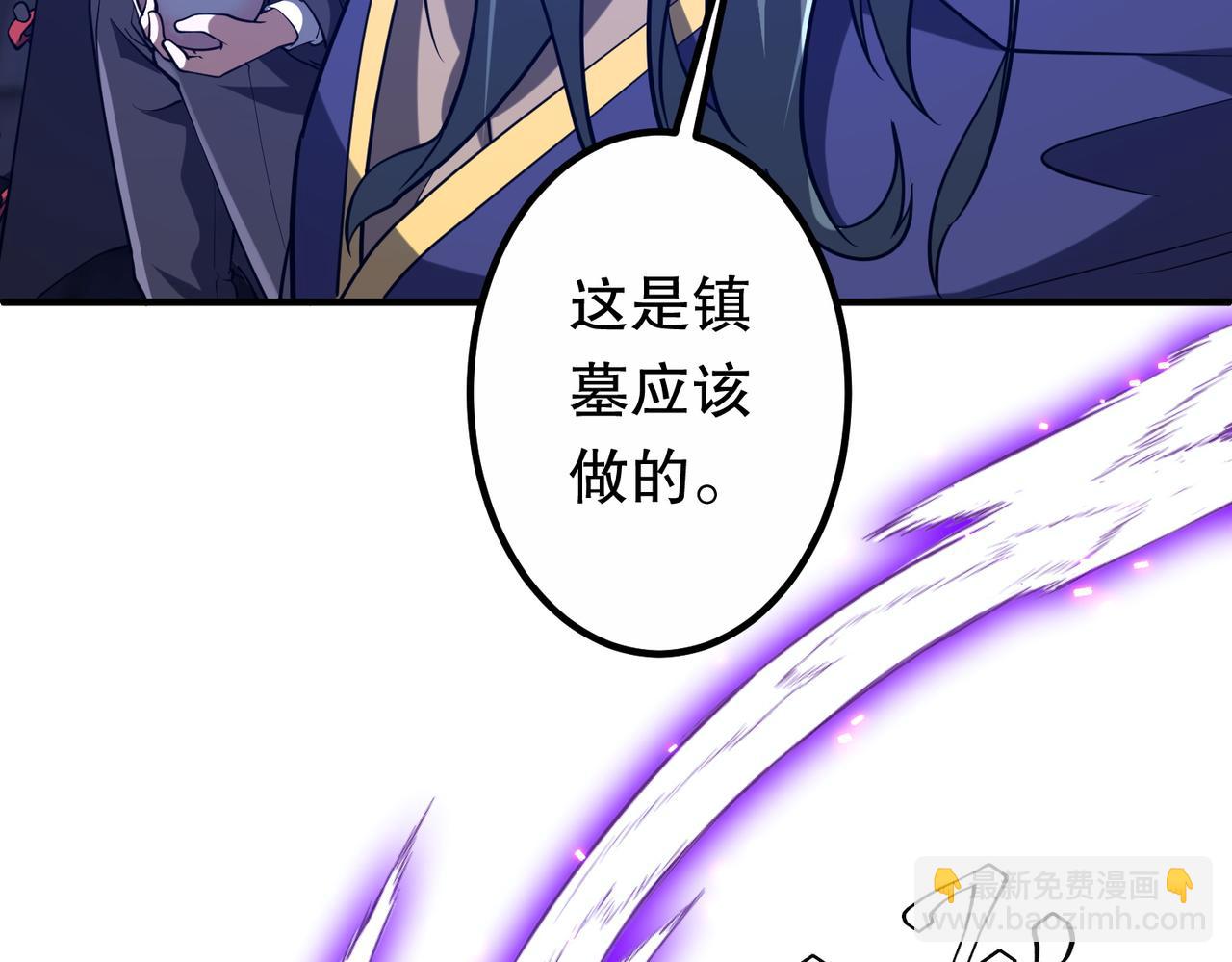 全球驚悚：開局萬億冥幣 - 第218話 戲劇的收場！(1/4) - 7