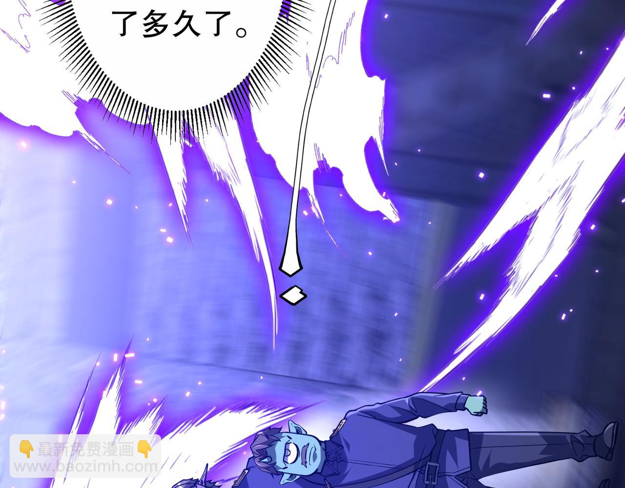 全球驚悚：開局萬億冥幣 - 第218話 戲劇的收場！(1/4) - 1
