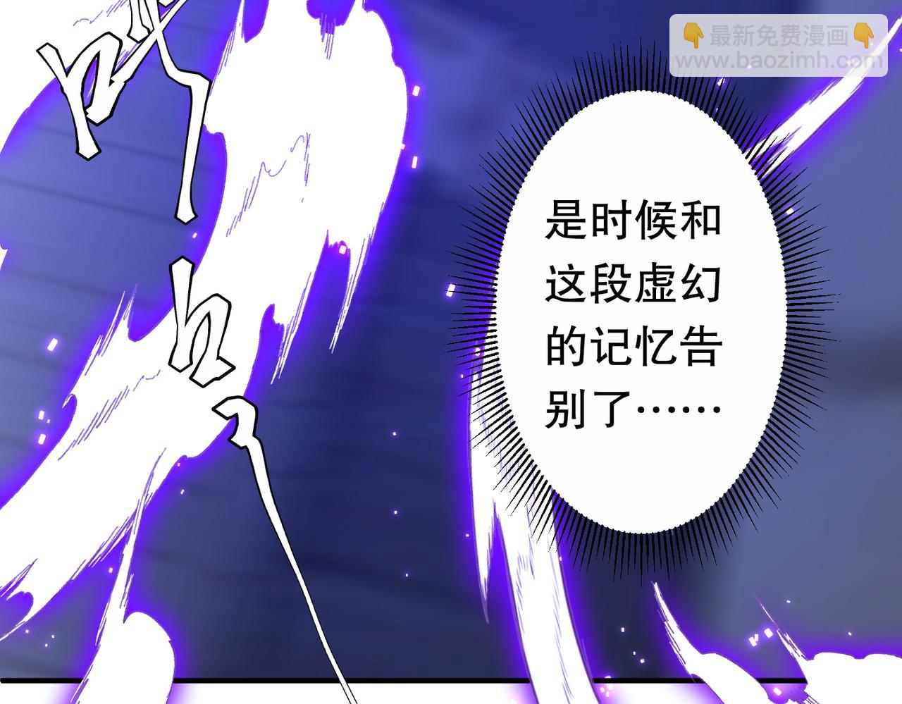 全球驚悚：開局萬億冥幣 - 第218話 戲劇的收場！(2/4) - 6