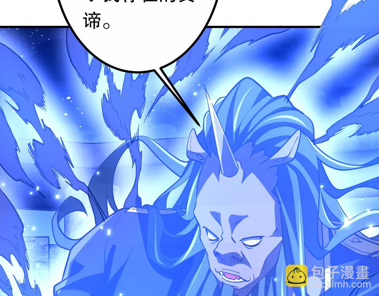 全球驚悚：開局萬億冥幣 - 第218話 戲劇的收場！(2/4) - 8