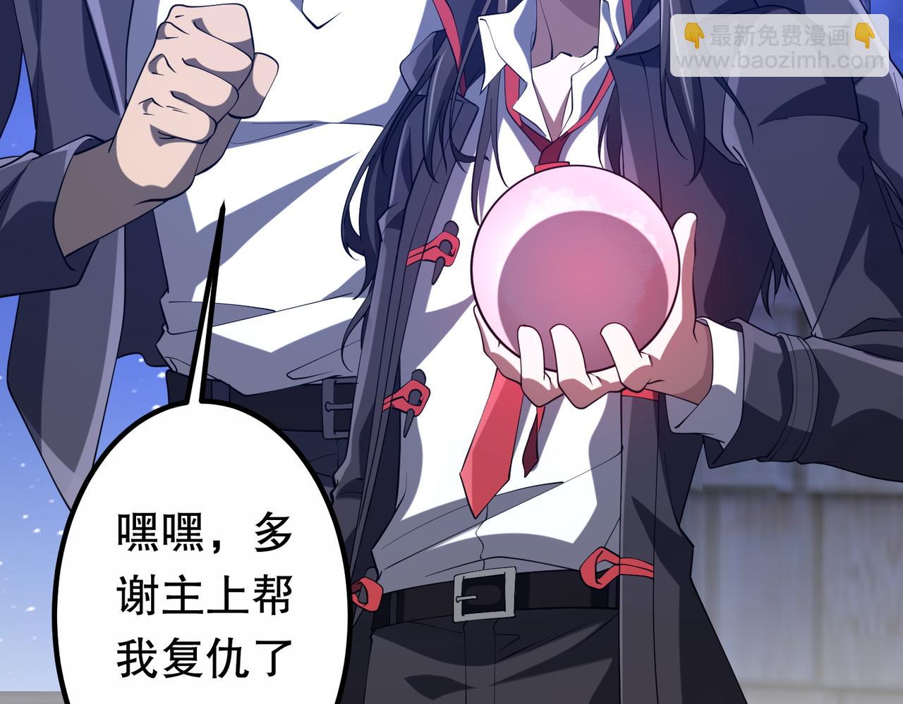 全球驚悚：開局萬億冥幣 - 第218話 戲劇的收場！(1/4) - 7