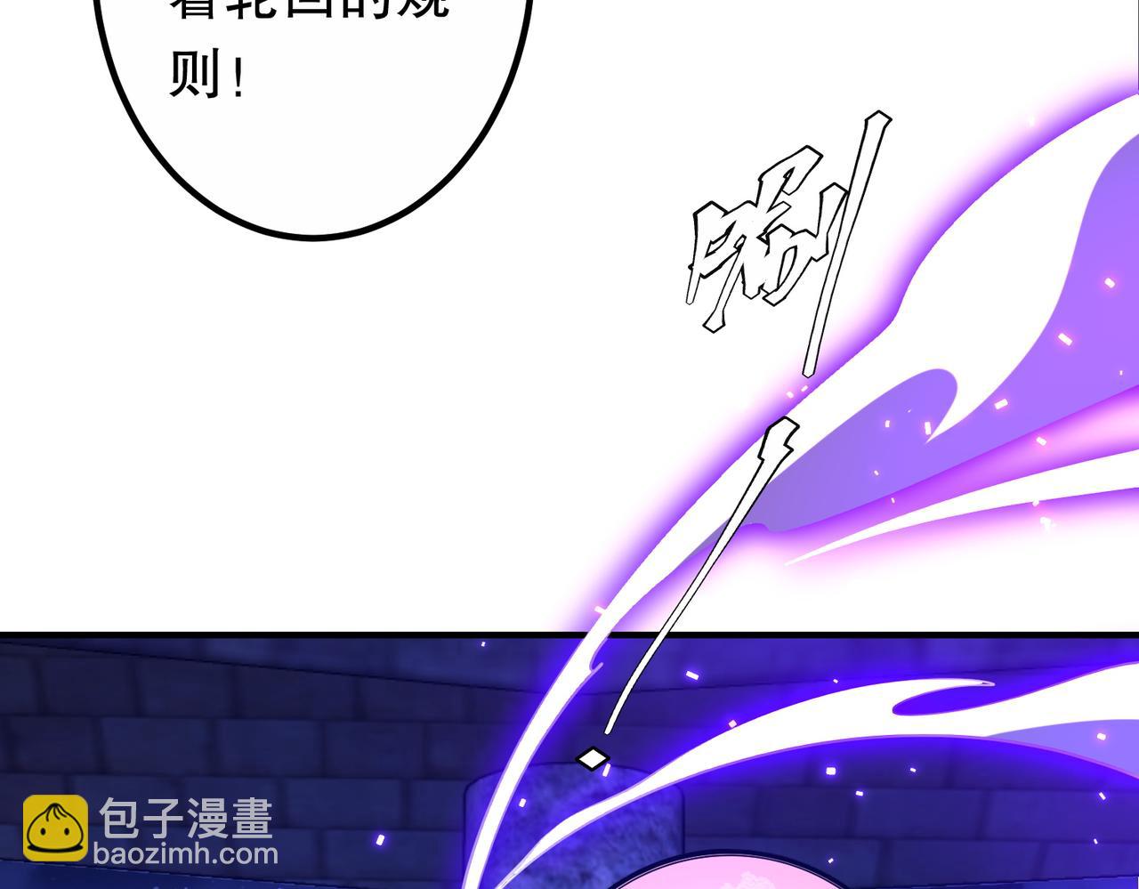 全球驚悚：開局萬億冥幣 - 第218話 戲劇的收場！(2/4) - 5