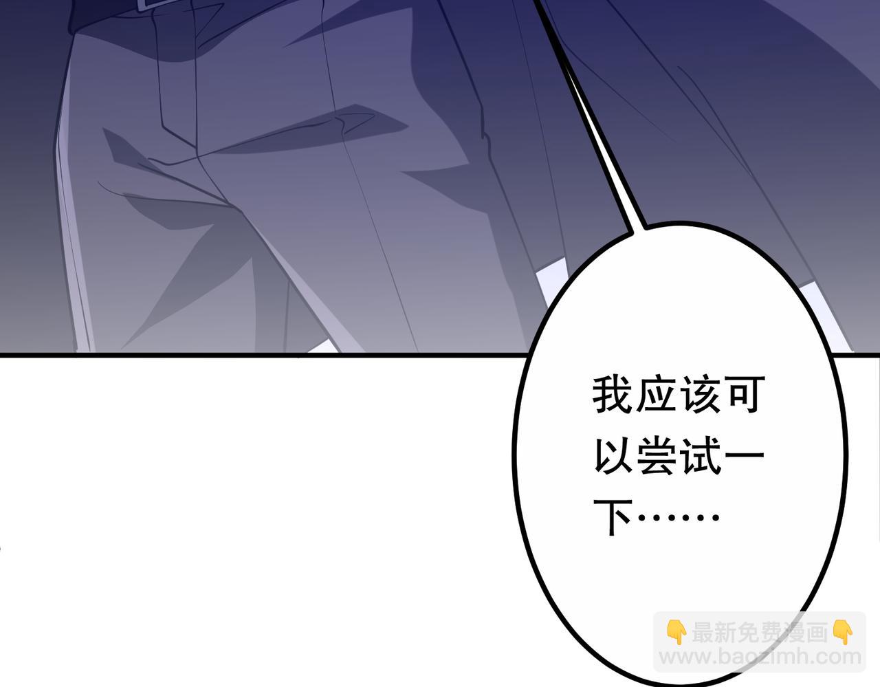 全球驚悚：開局萬億冥幣 - 第218話 戲劇的收場！(2/4) - 8