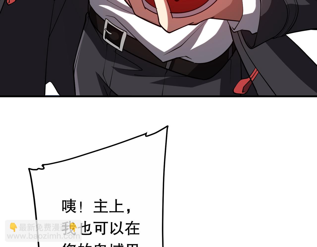 全球驚悚：開局萬億冥幣 - 第218話 戲劇的收場！(2/4) - 1