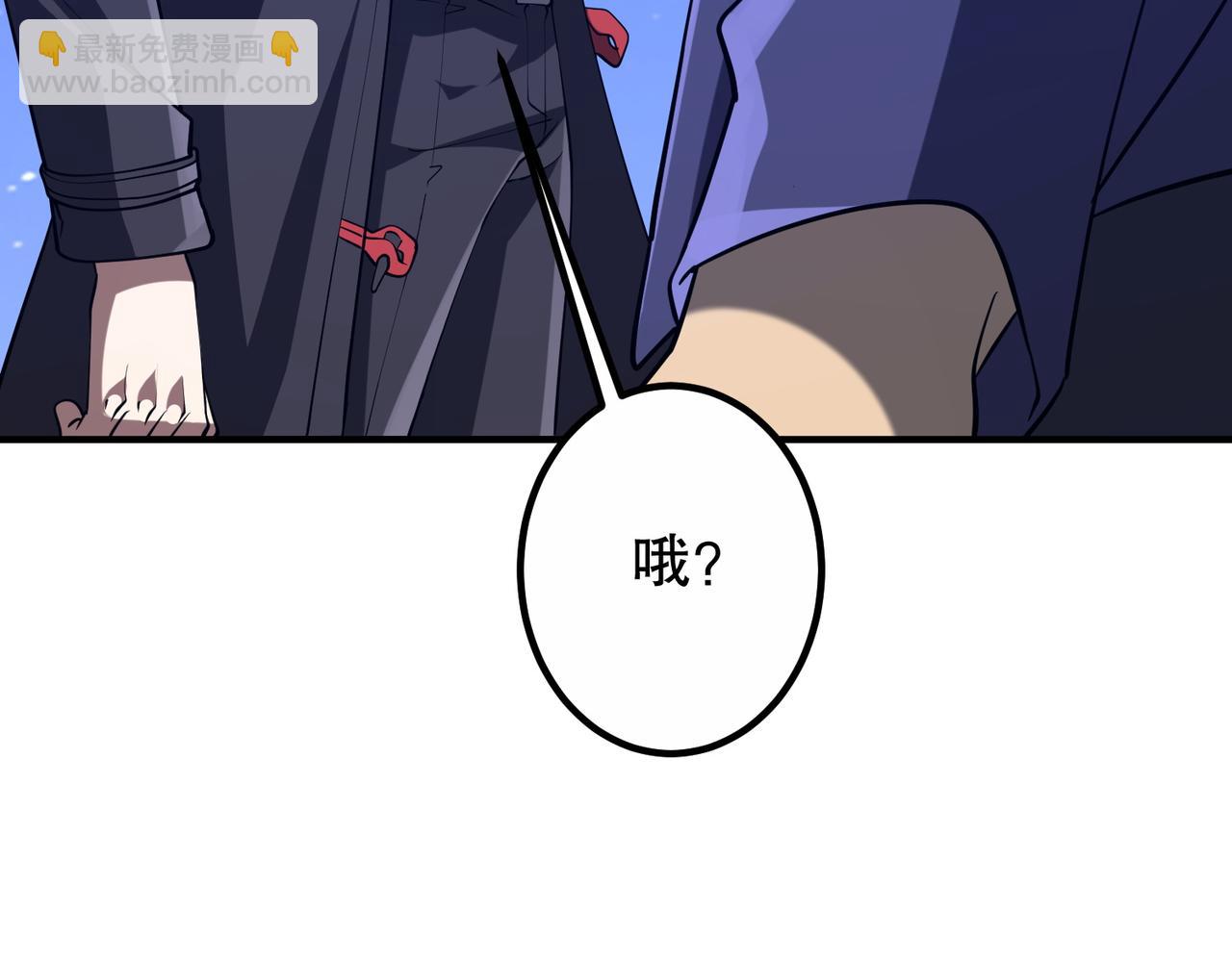 全球驚悚：開局萬億冥幣 - 第218話 戲劇的收場！(2/4) - 5
