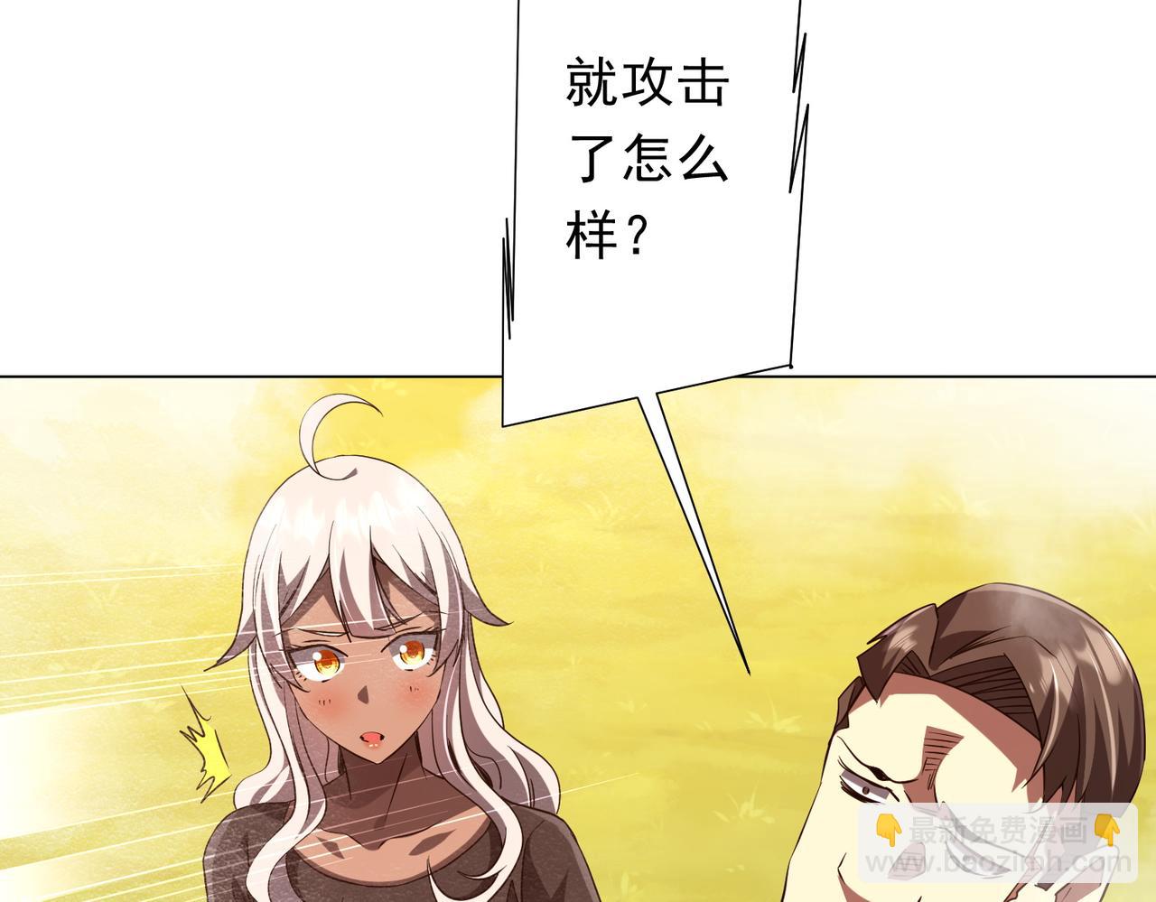 第220话 镇场子！(1/4)-第258话