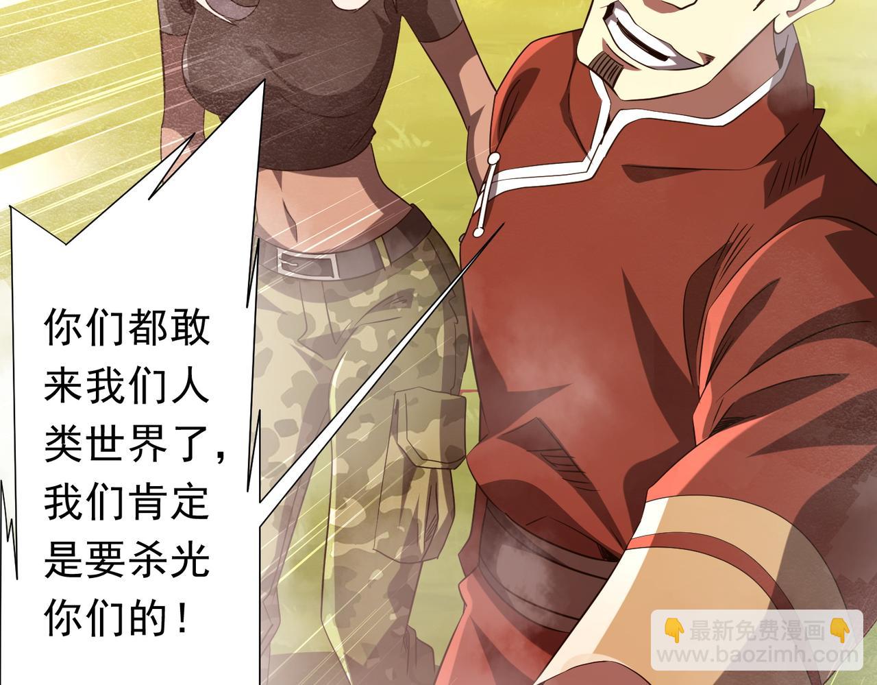 第220话 镇场子！(1/4)-第258话