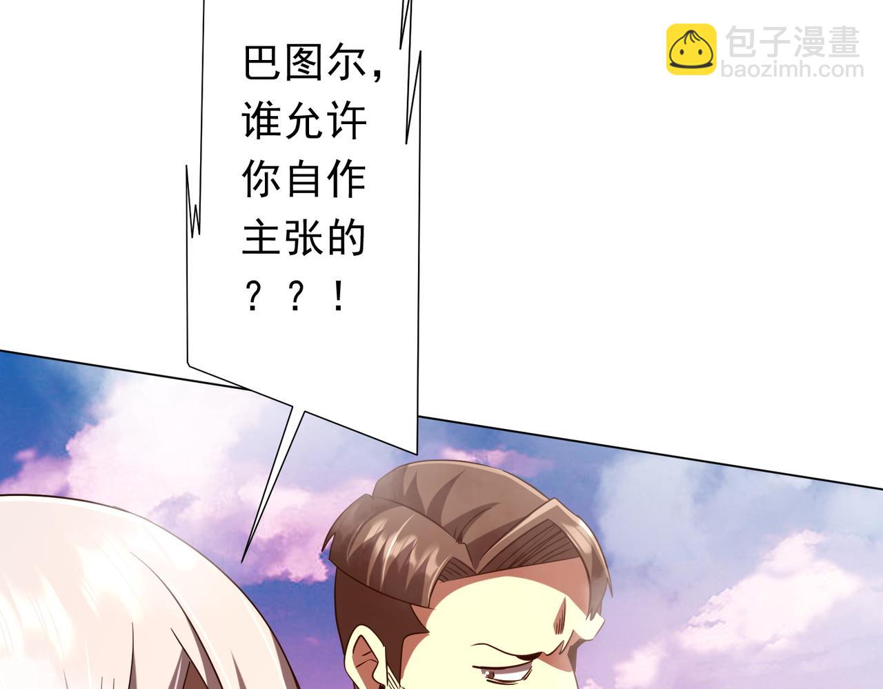 第220话 镇场子！(1/4)-第258话