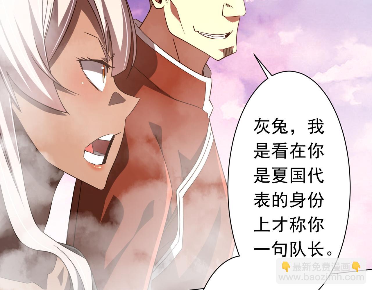 第220话 镇场子！(1/4)-第258话