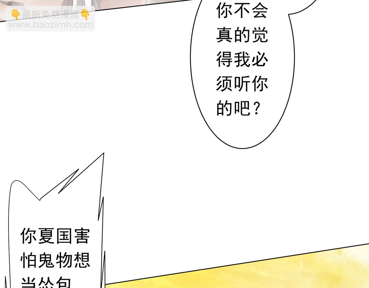 第220话 镇场子！(1/4)-第258话