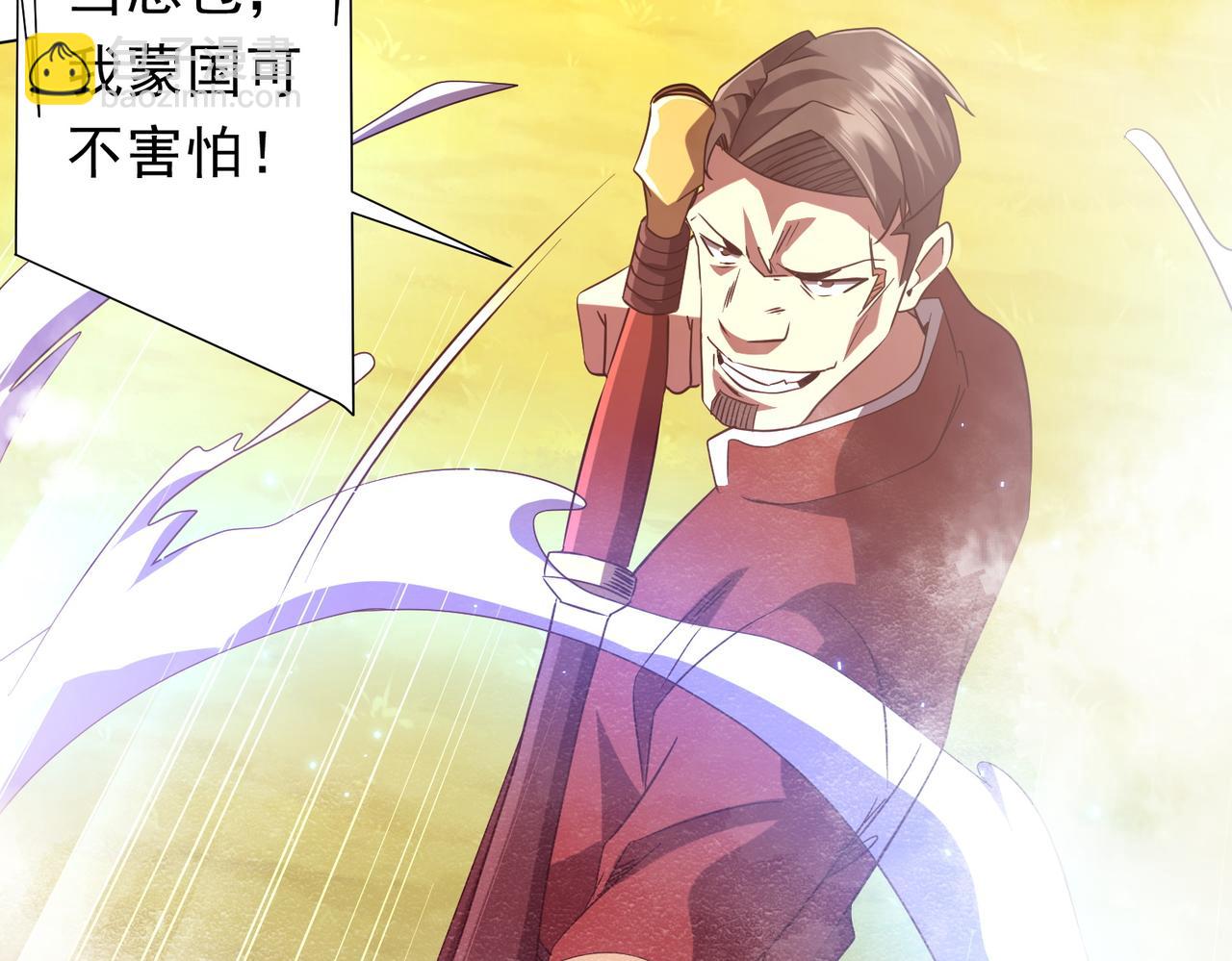 第220话 镇场子！(1/4)-第258话