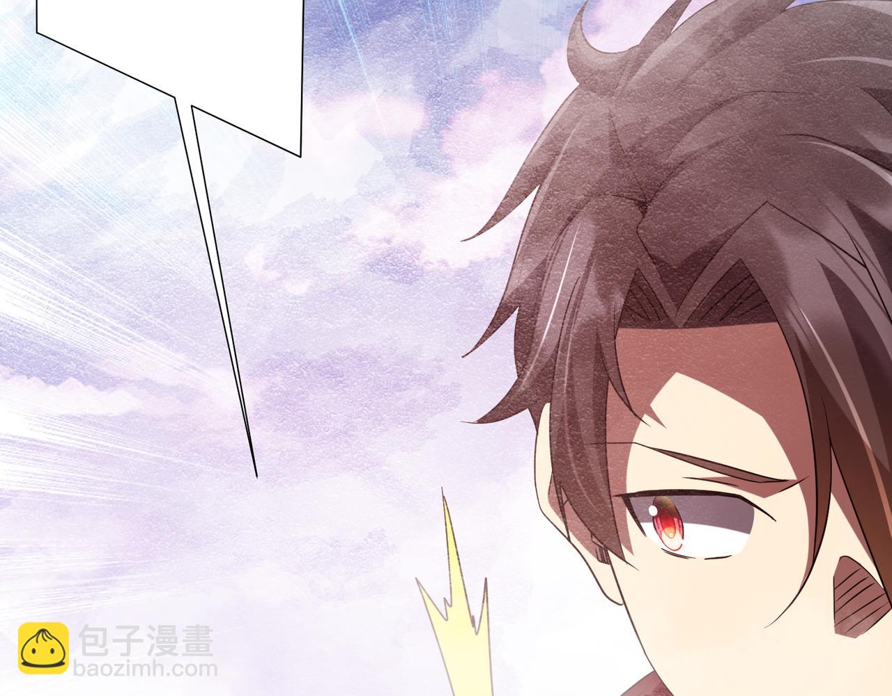 第220话 镇场子！(1/4)-第258话