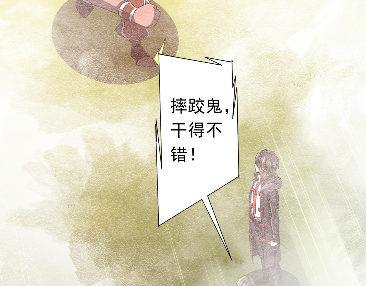 第220话 镇场子！(1/4)-第258话