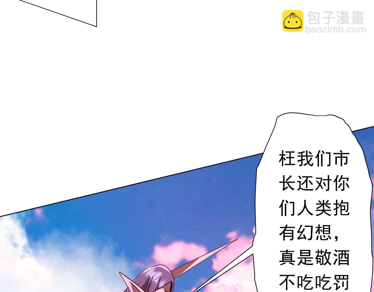 第220话 镇场子！(1/4)-第258话