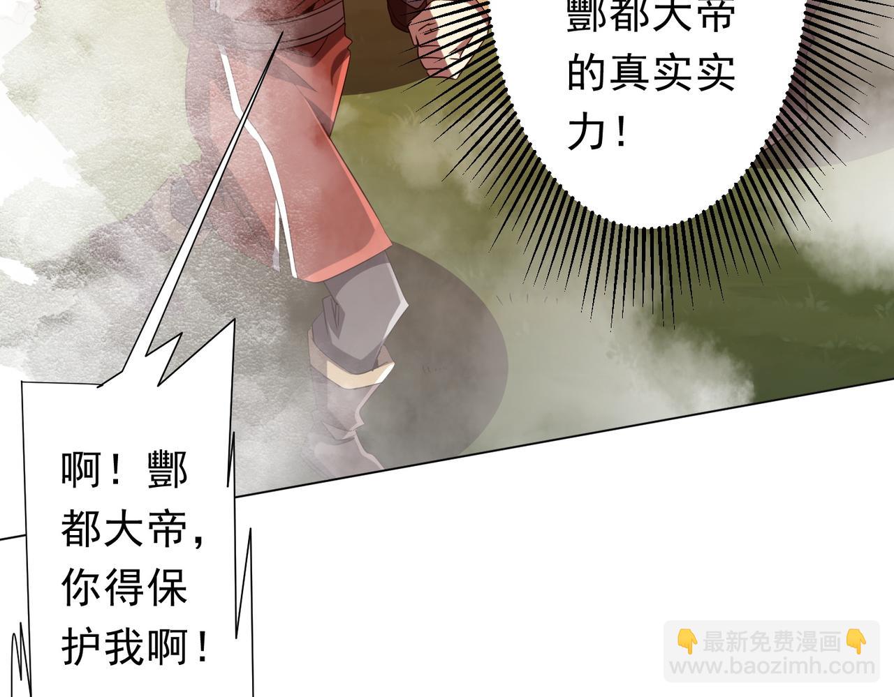 第220话 镇场子！(1/4)-第258话