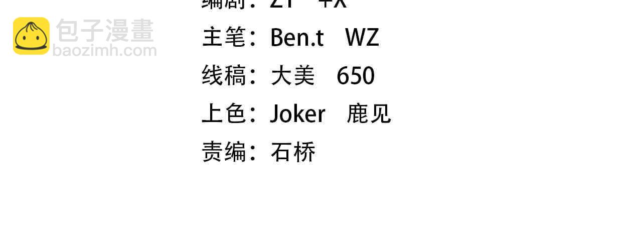 第220话 镇场子！(1/4)-第258话