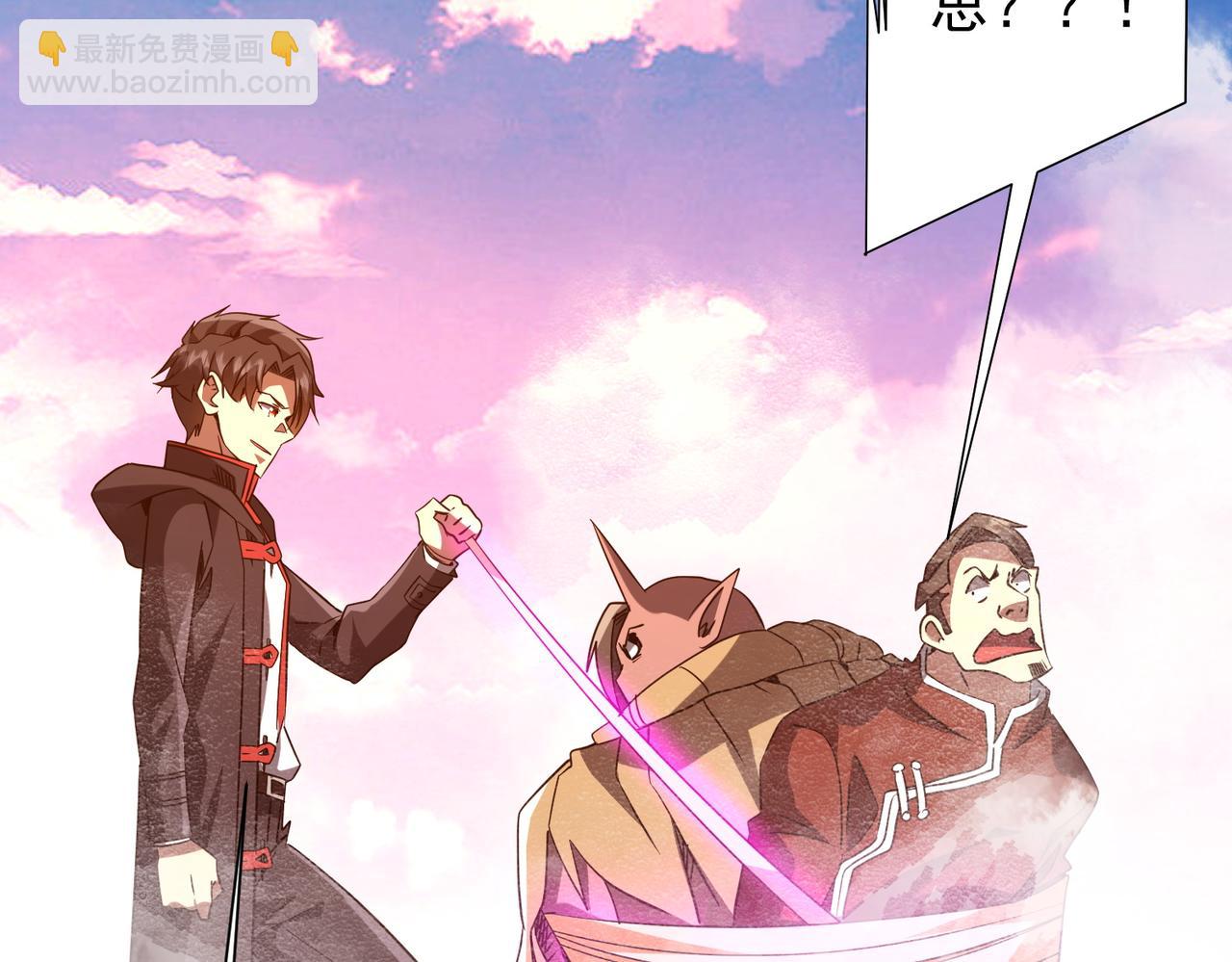 第220话 镇场子！(1/4)-第258话