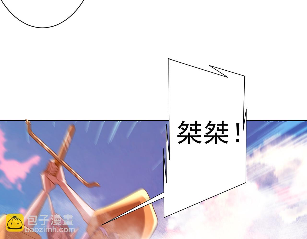 第220话 镇场子！(1/4)-第258话