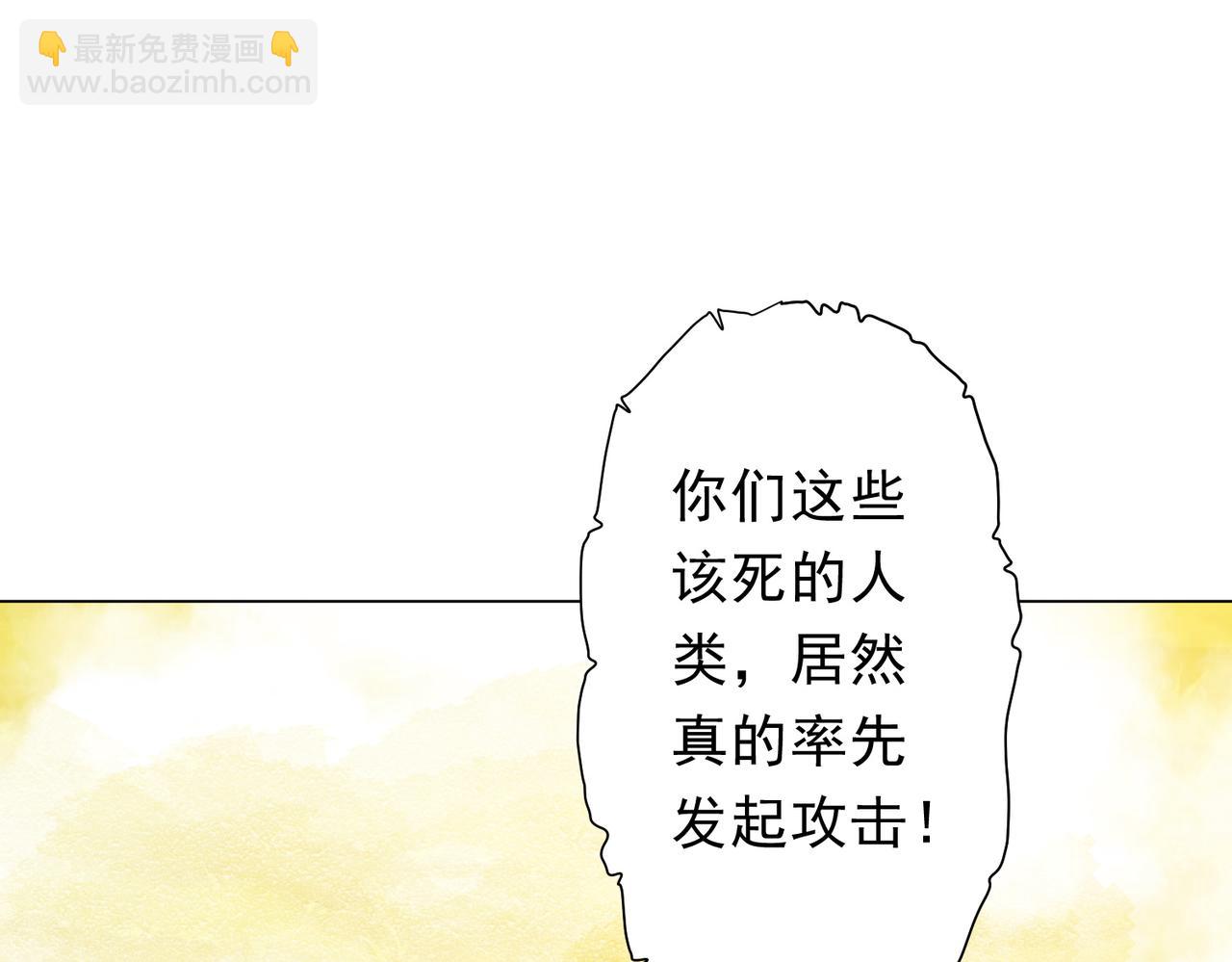 第220话 镇场子！(1/4)-第258话