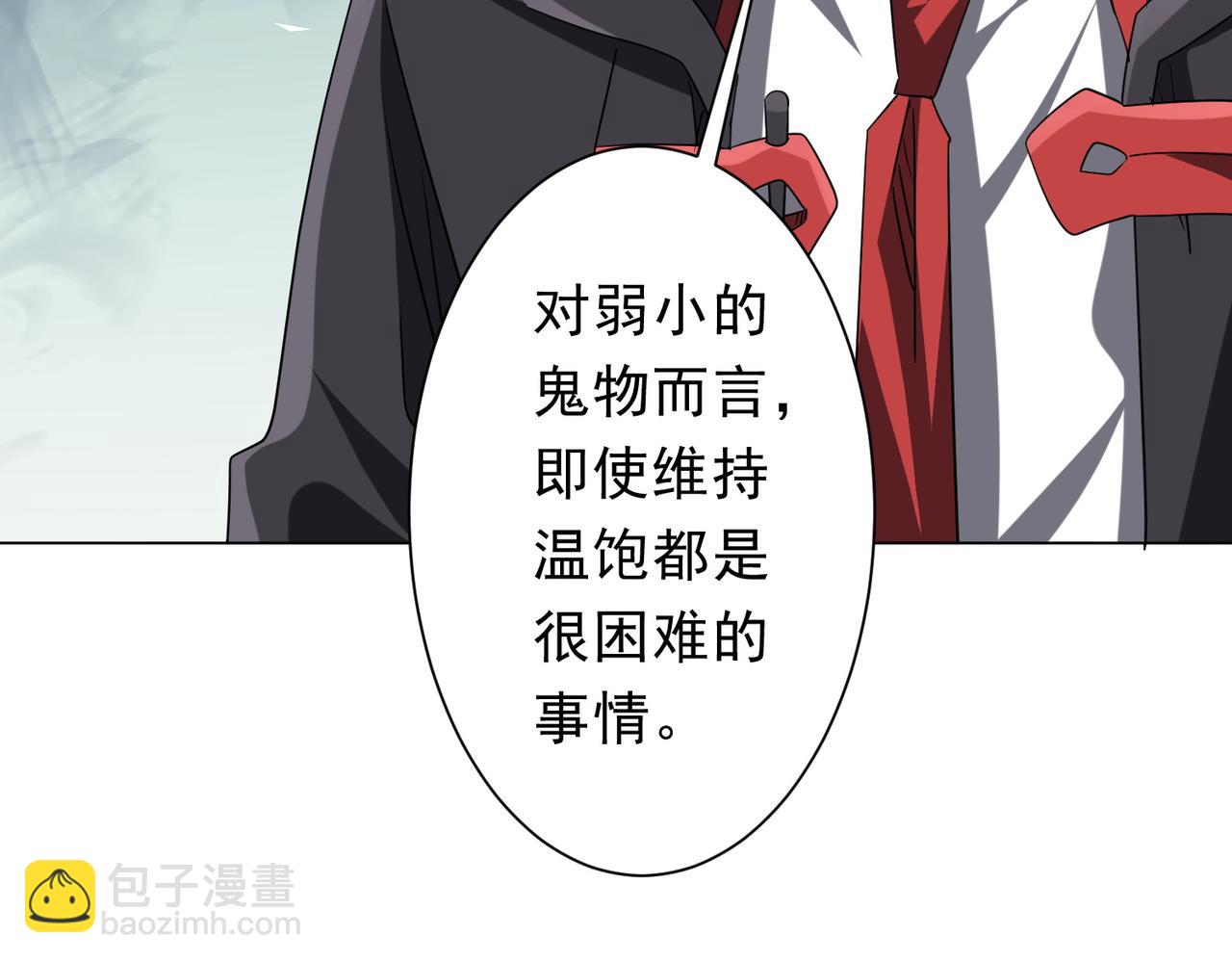 第222话 我无欲无求！(1/4)-第260话