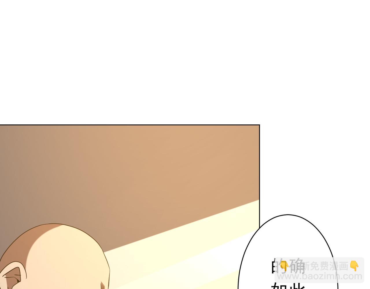 第222话 我无欲无求！(1/4)-第260话