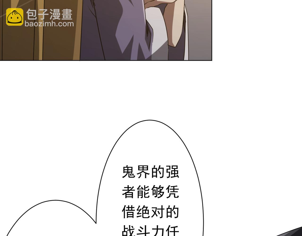 第222话 我无欲无求！(1/4)-第260话