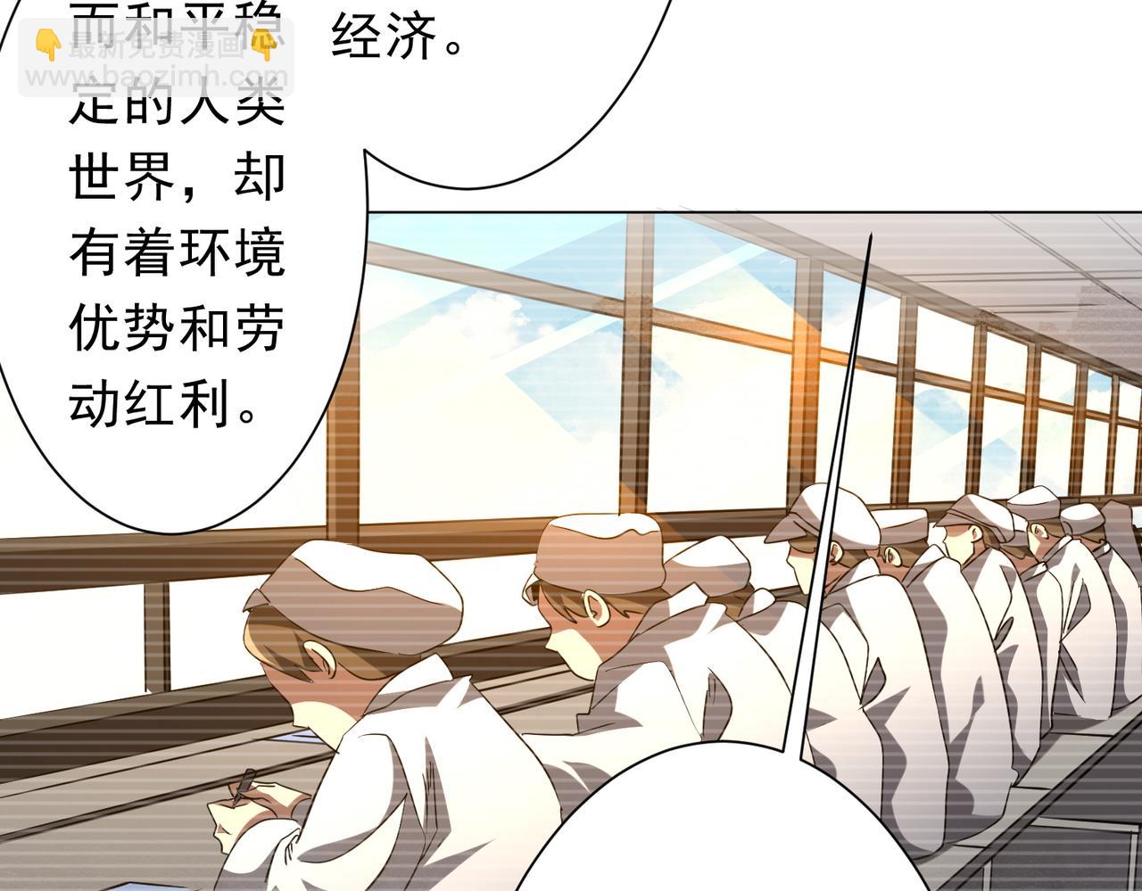 第222话 我无欲无求！(1/4)-第260话