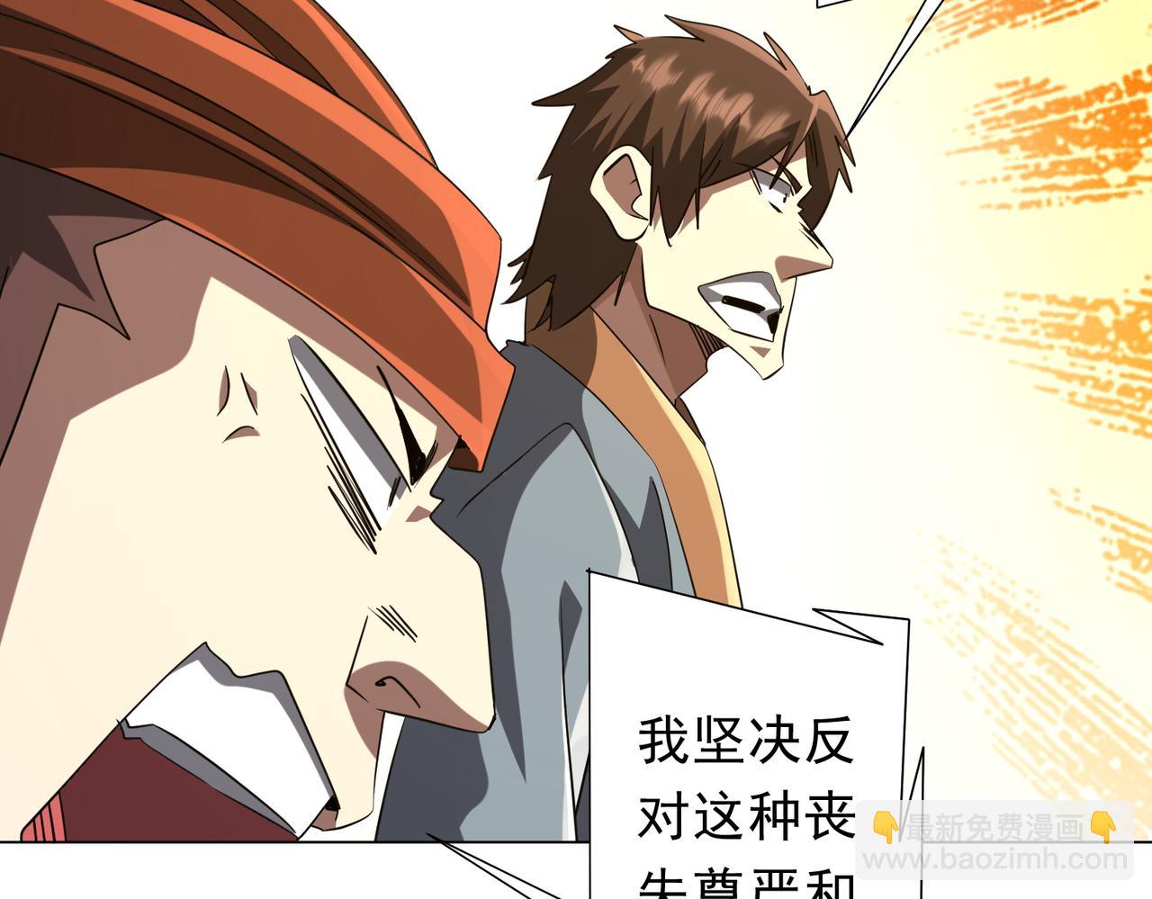 第222话 我无欲无求！(1/4)-第260话