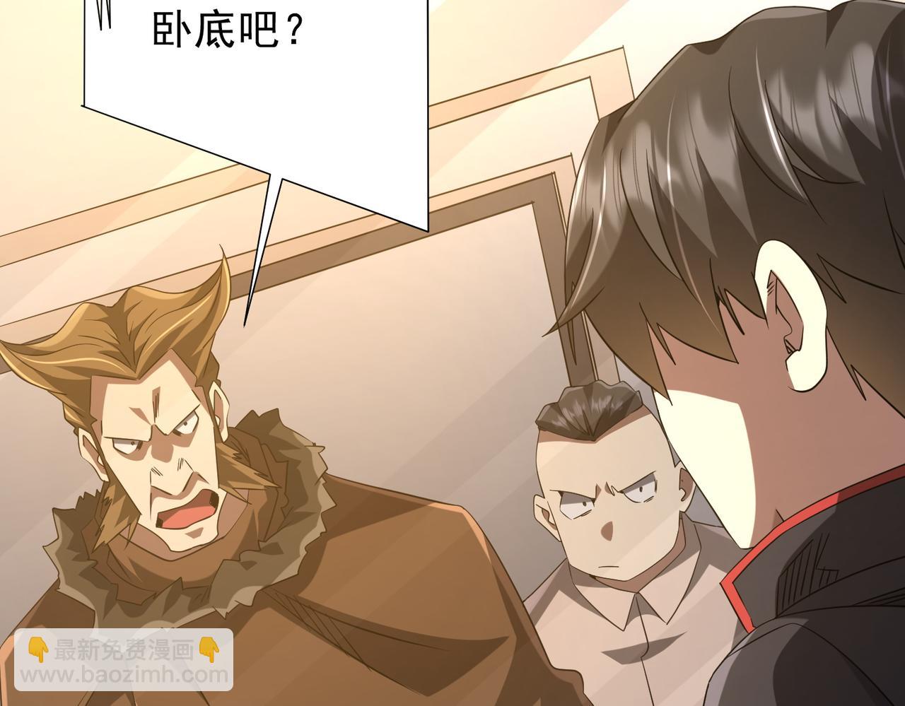 第222话 我无欲无求！(1/4)-第260话