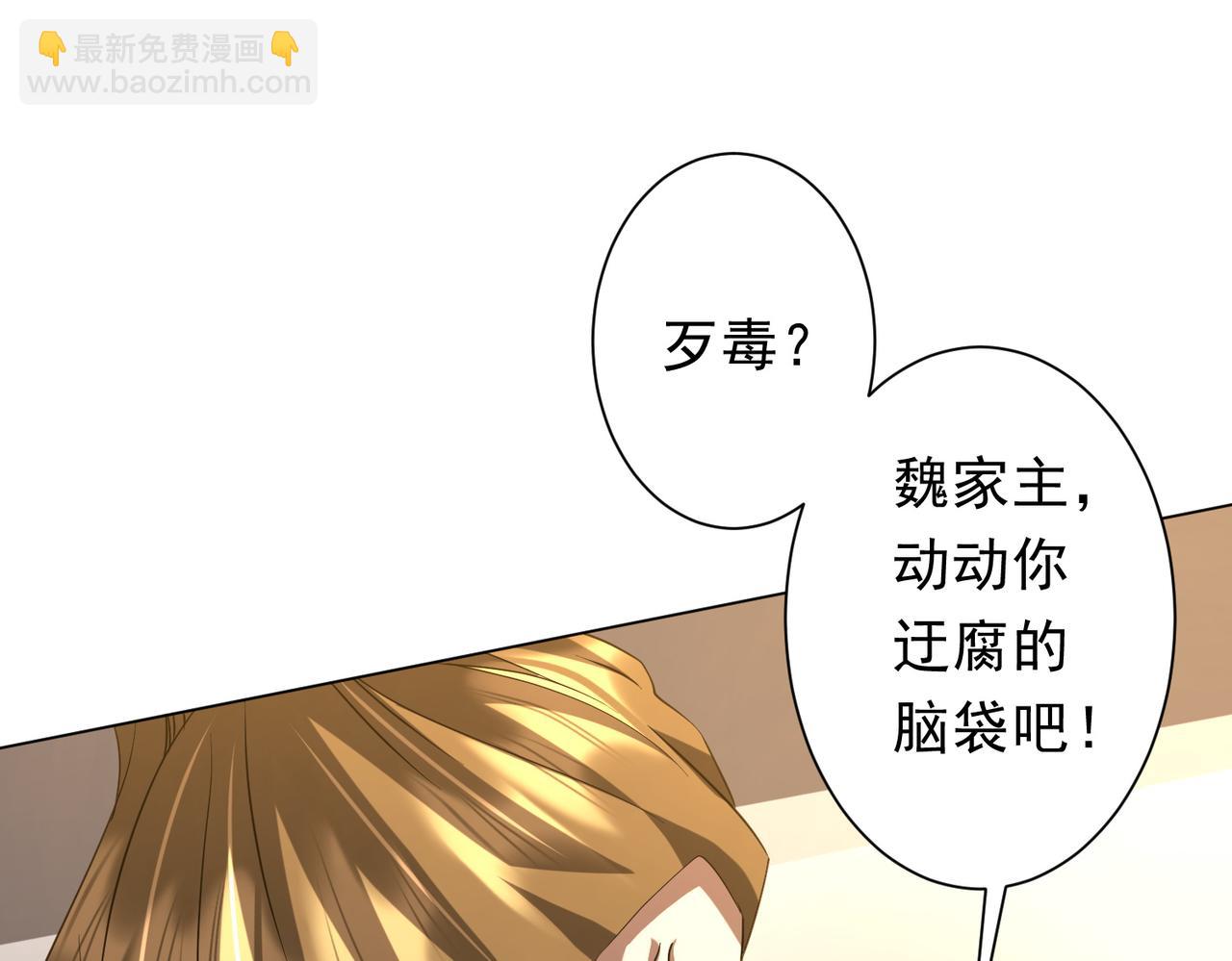 第222话 我无欲无求！(1/4)-第260话