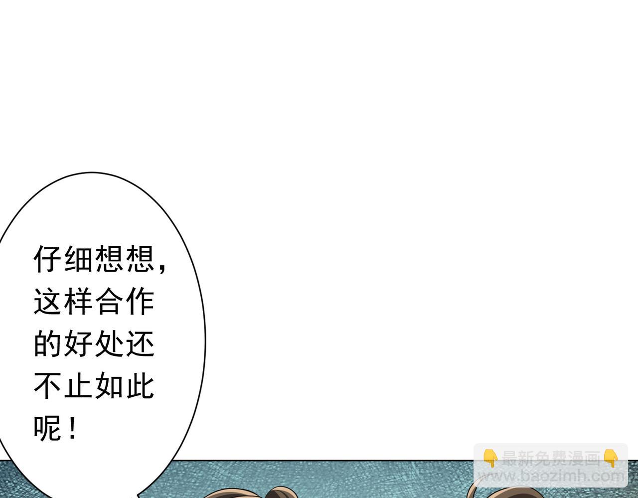 第222话 我无欲无求！(1/4)-第260话