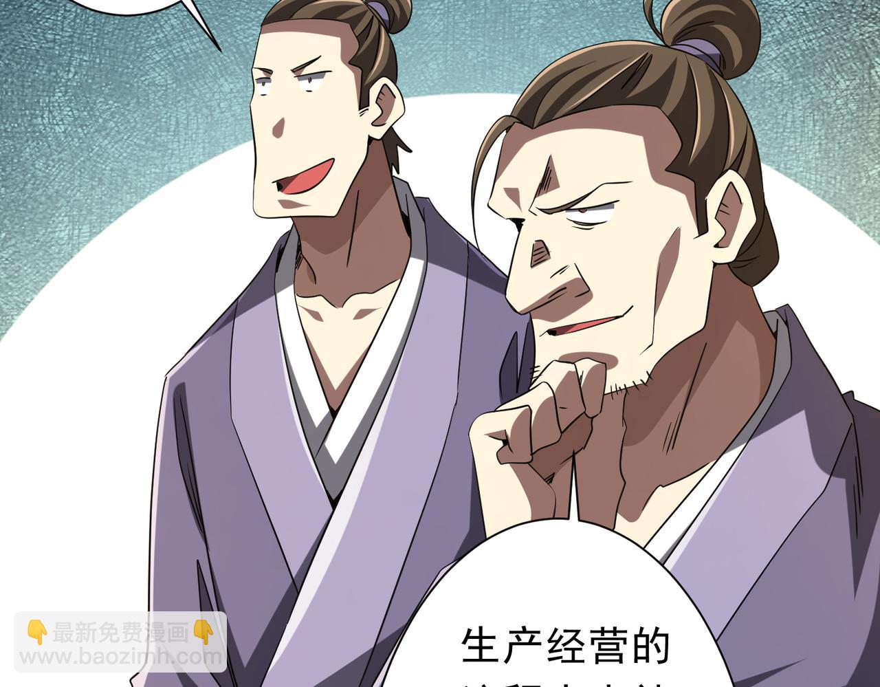 第222话 我无欲无求！(1/4)-第260话