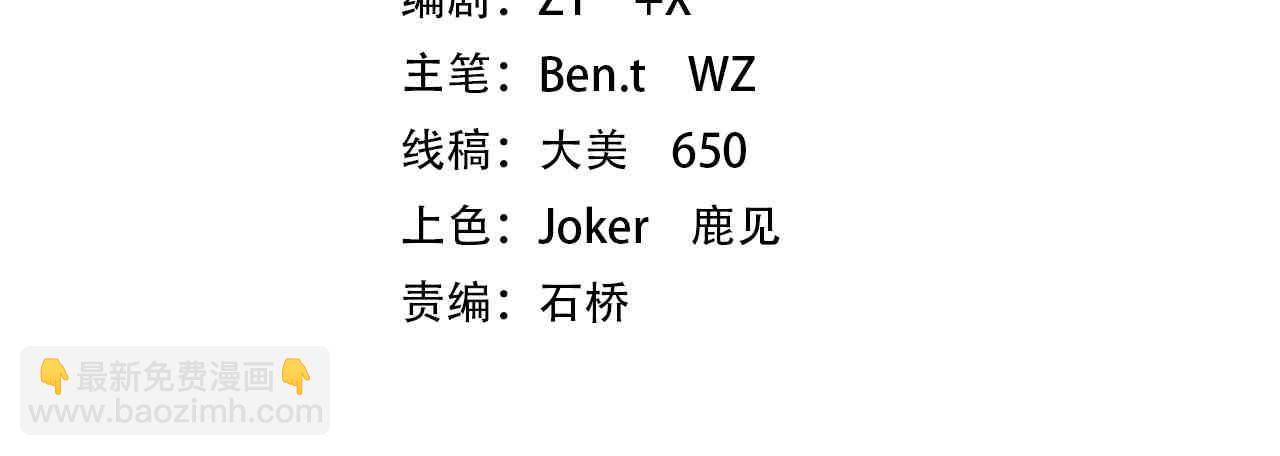 第222话 我无欲无求！(1/4)-第260话