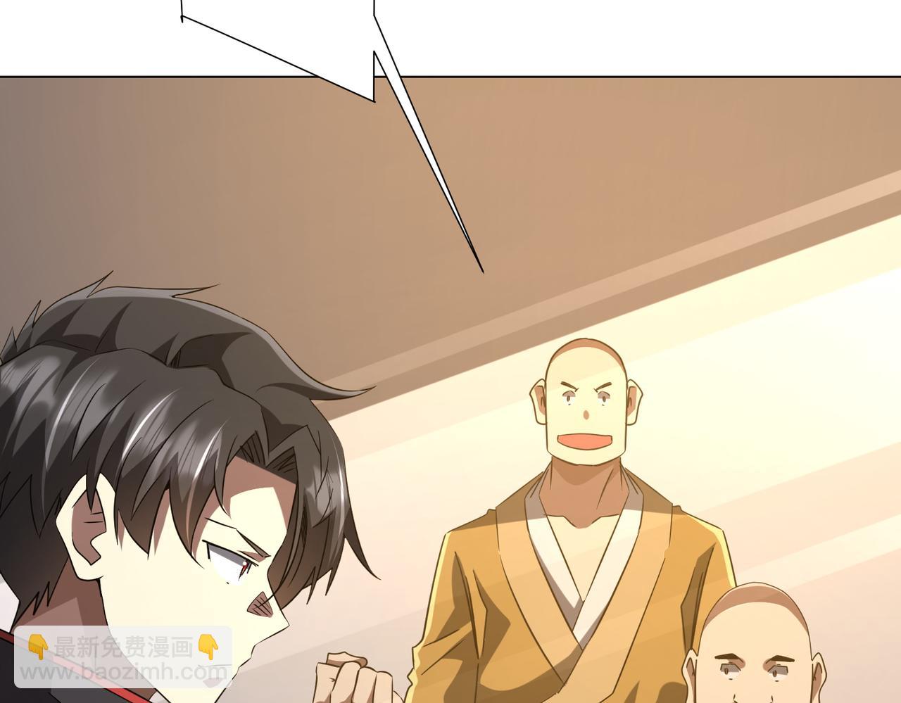 第222话 我无欲无求！(1/4)-第260话