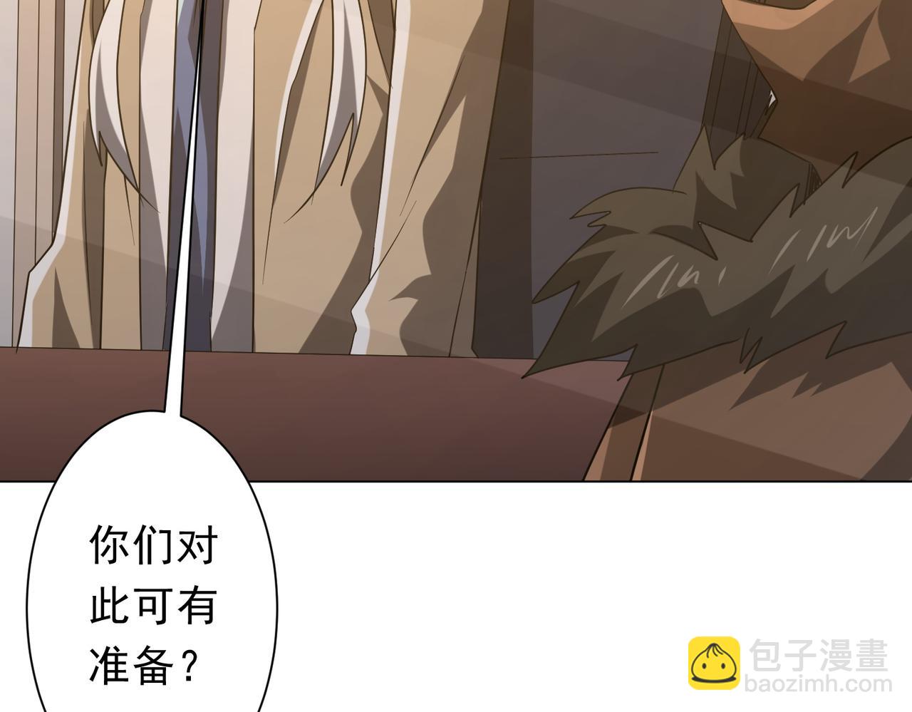全球驚悚：開局萬億冥幣 - 第222話 我無慾無求！(2/4) - 1