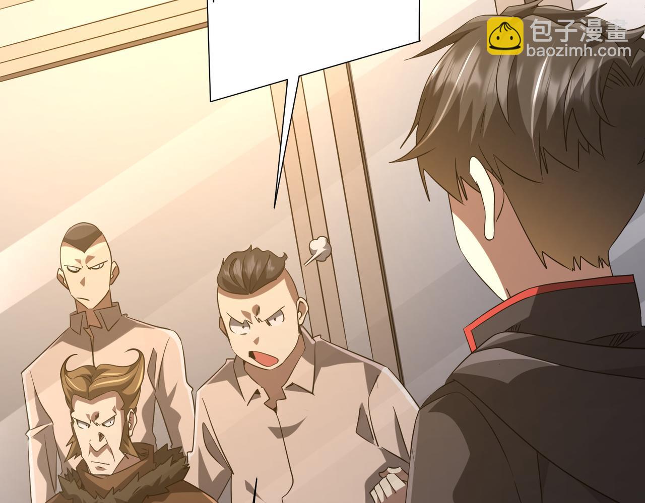 第222话 我无欲无求！(1/4)-第260话