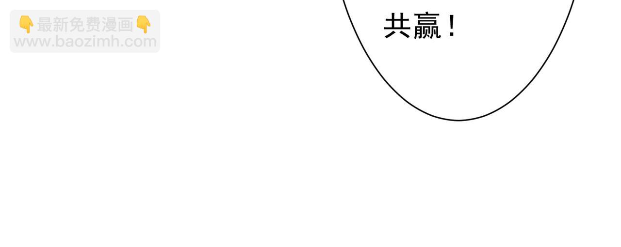 全球驚悚：開局萬億冥幣 - 第222話 我無慾無求！(2/4) - 1