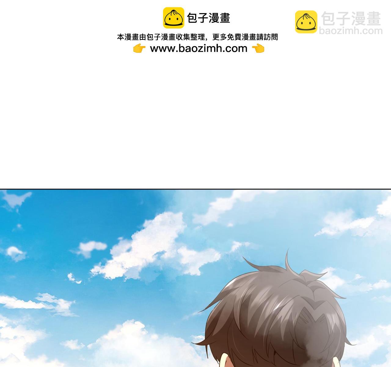 全球驚悚：開局萬億冥幣 - 第223話 鬼潮！(1/4) - 3