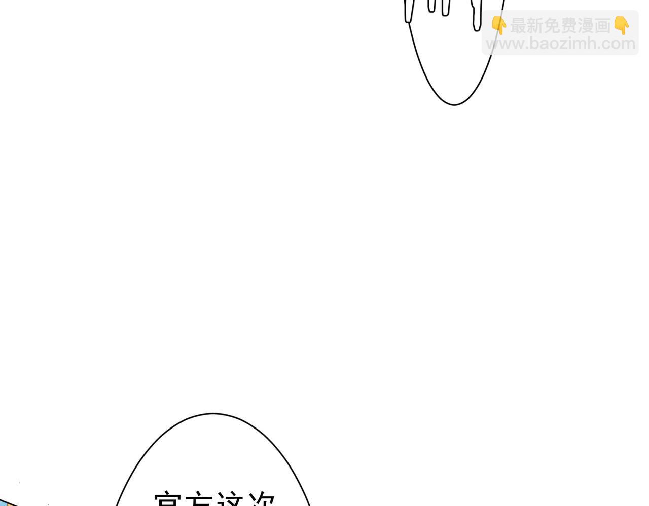 全球驚悚：開局萬億冥幣 - 第223話 鬼潮！(1/4) - 6