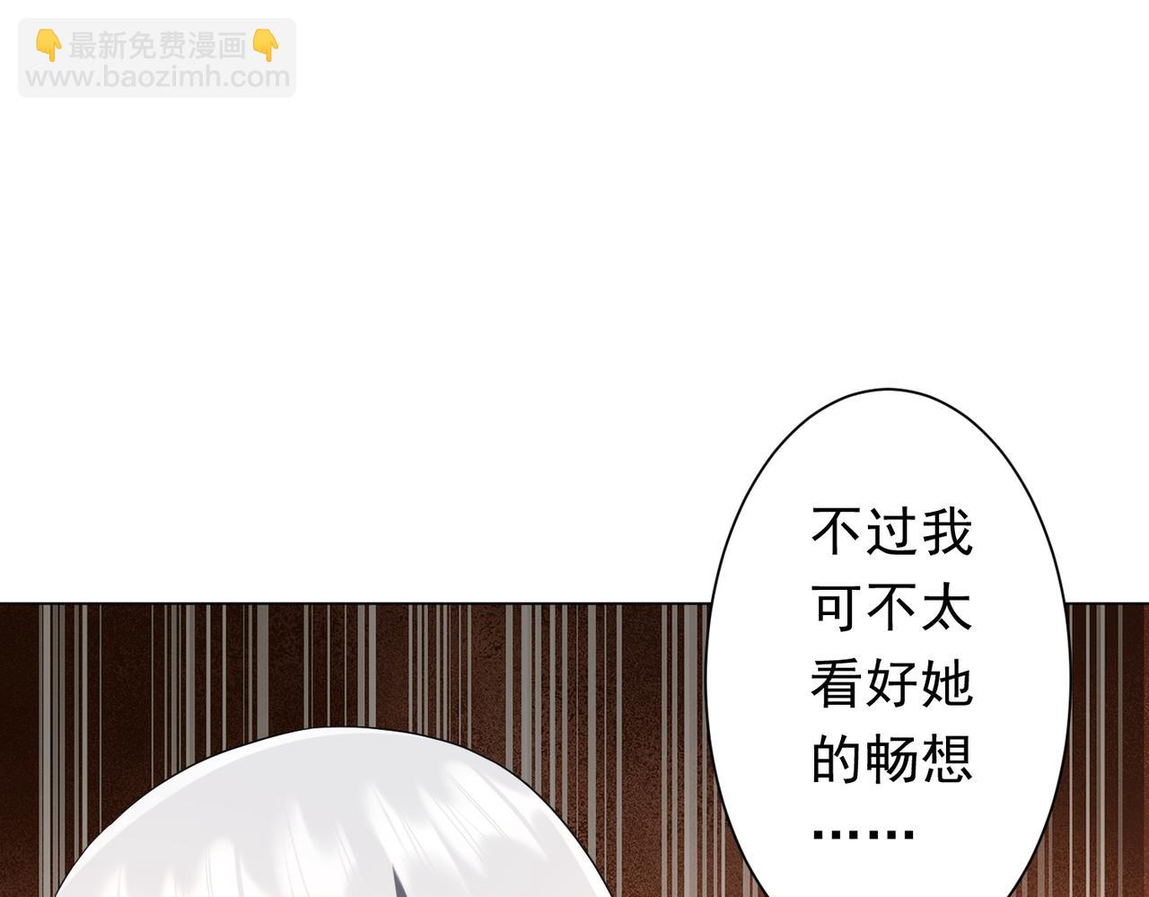 全球驚悚：開局萬億冥幣 - 第223話 鬼潮！(1/4) - 5